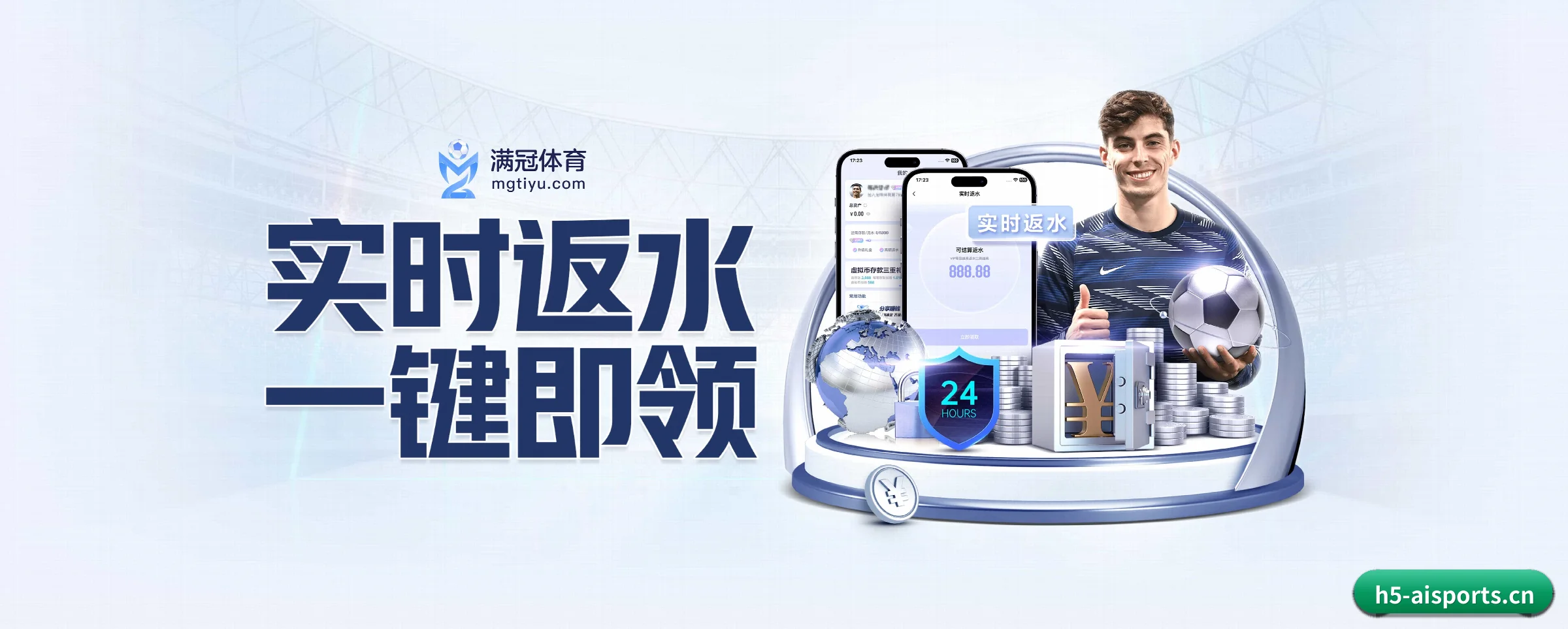 版图扩张